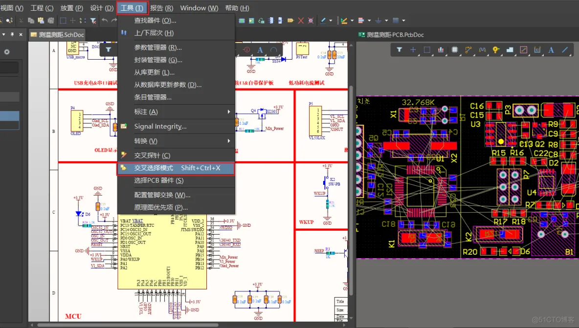 AD18+STM32画板笔记+使用技巧_输入法_08